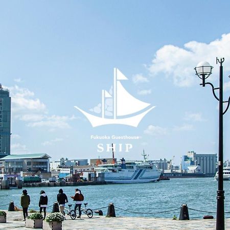 Fukuoka Guesthouse Ship Zewnętrze zdjęcie