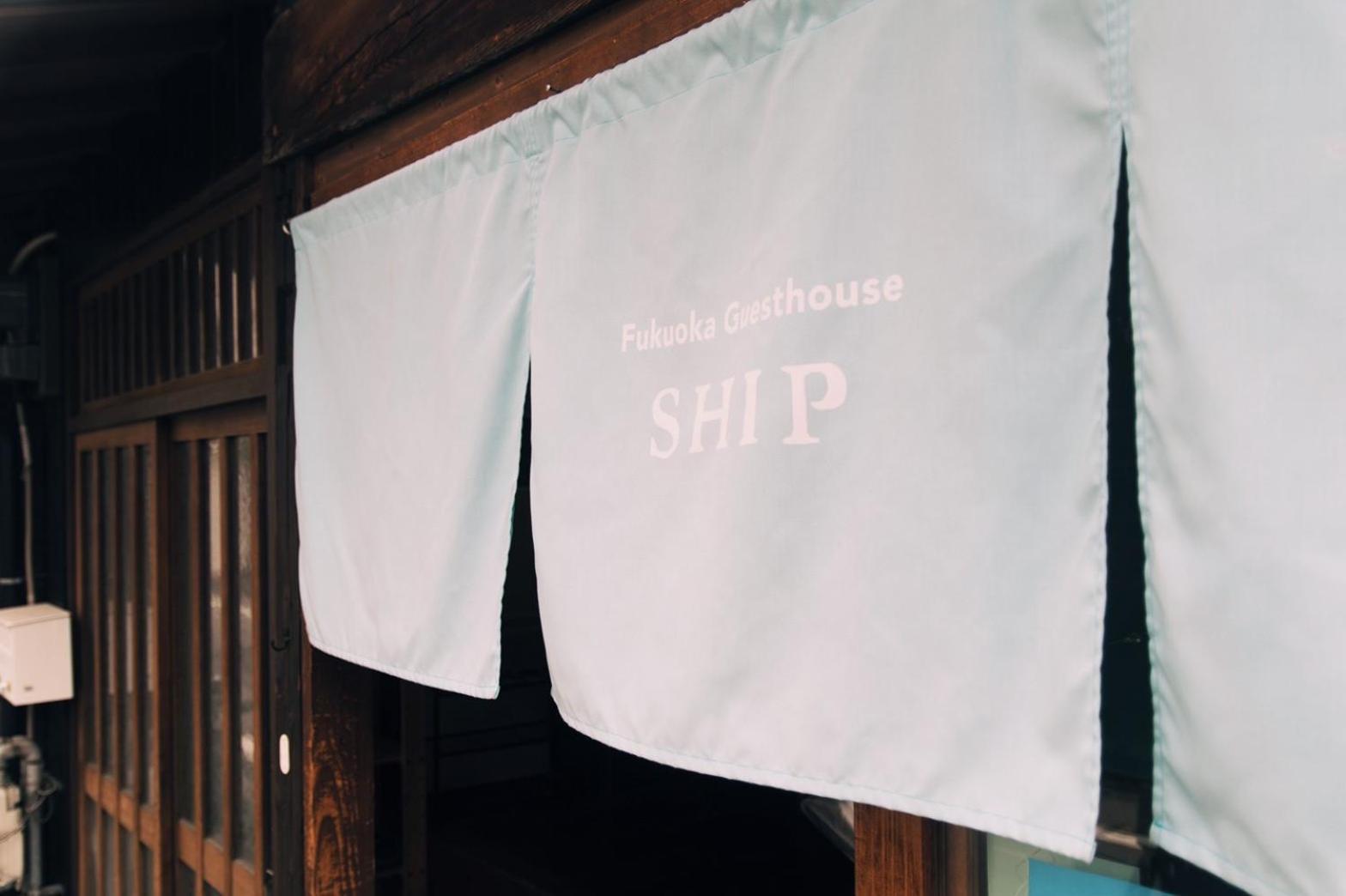 Fukuoka Guesthouse Ship Zewnętrze zdjęcie