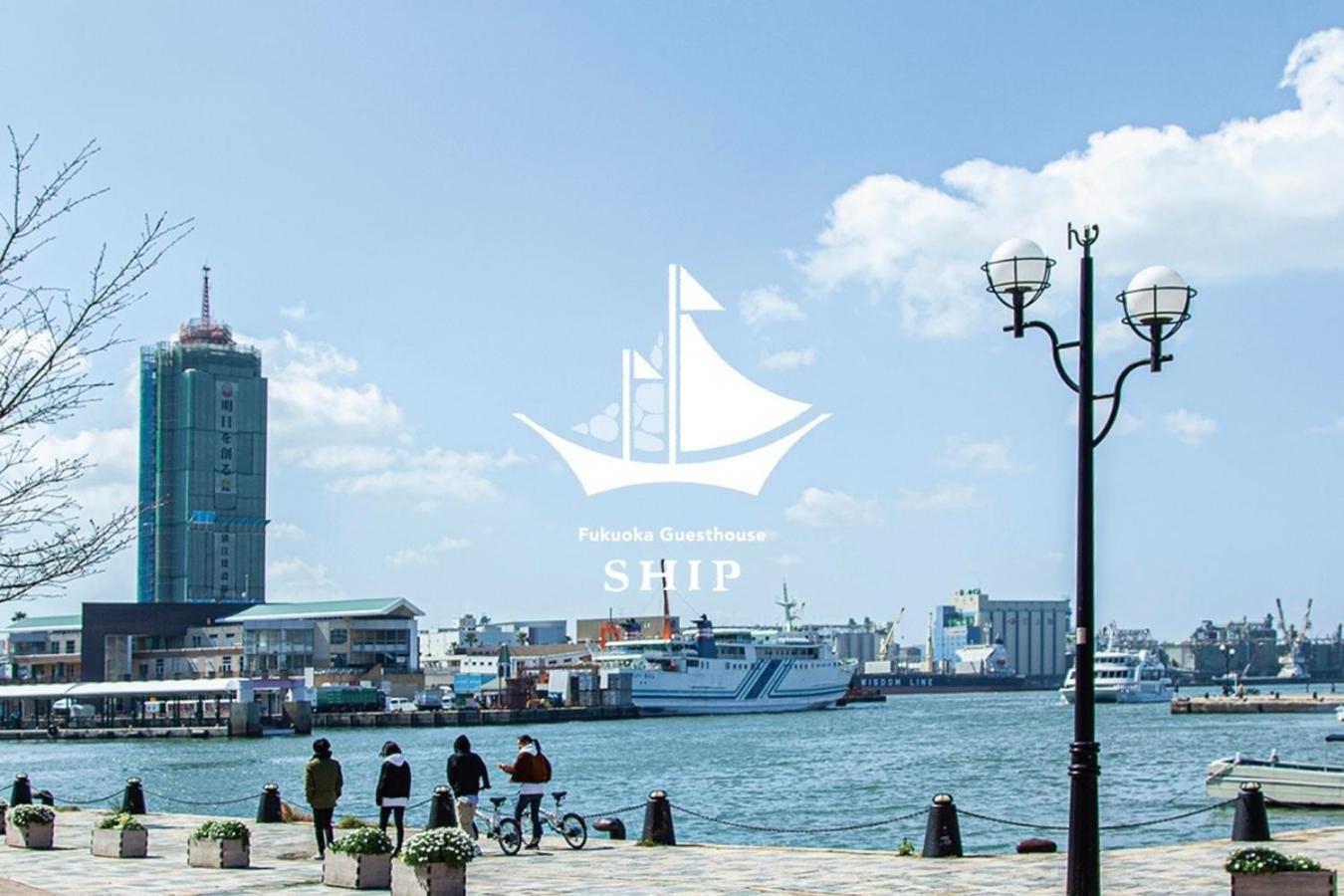Fukuoka Guesthouse Ship Zewnętrze zdjęcie